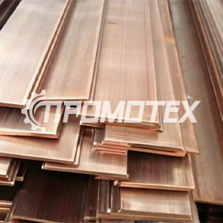 Медная полоса