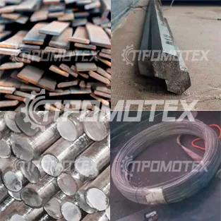 Сортовой прокат