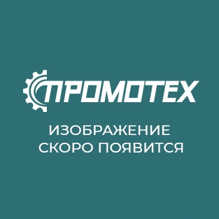 Жаропрочный лист